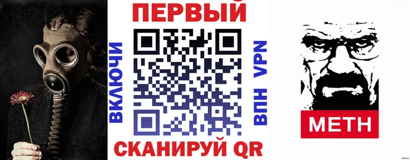 площадка наркотические препараты Жердевка АМФ Premium где продают