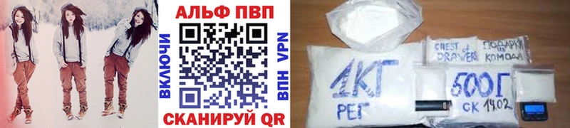 A-PVP кристаллы  Жердевка 