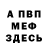 Амфетамин VHQ Linka HD