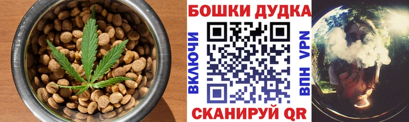 сколько стоит  Жердевка  Canna-Cookies конопля 