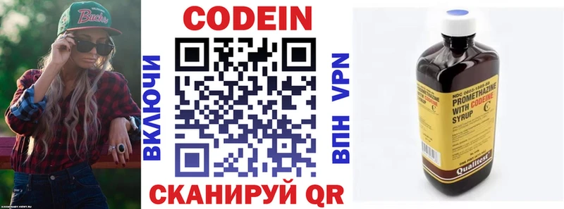 мориарти какой сайт  Жердевка  Codein Purple Drank 
