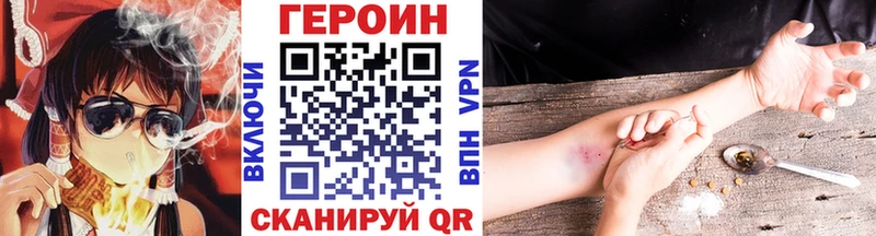 mega онион Жердевка ГЕРОИН VHQ