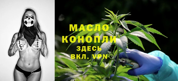 apvp Абдулино
