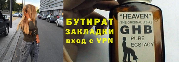 героин Алексин