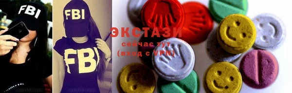 спиды Абаза