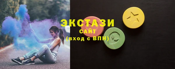 ПСИЛОЦИБИНОВЫЕ ГРИБЫ Алзамай