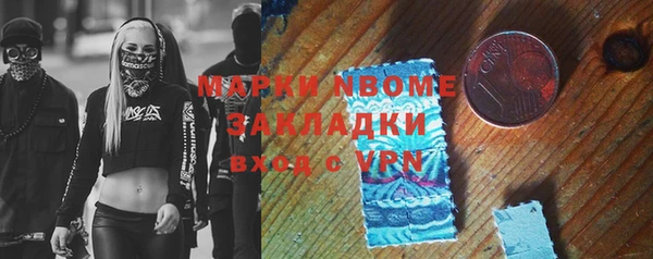 героин Алексин
