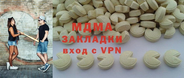 ПСИЛОЦИБИНОВЫЕ ГРИБЫ Алзамай