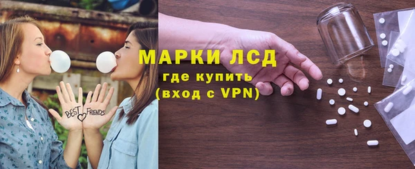 ПСИЛОЦИБИНОВЫЕ ГРИБЫ Алзамай