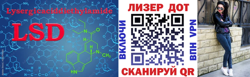 Лсд 25 экстази ecstasy  blacksprut ссылки  Жердевка 