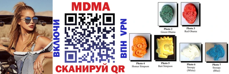 blacksprut ONION  Жердевка  MDMA crystal 