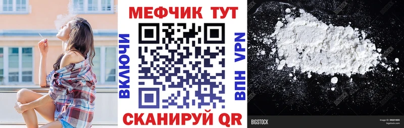 ОМГ ОМГ ссылка  маркетплейс Telegram  Меф кристаллы  Жердевка 