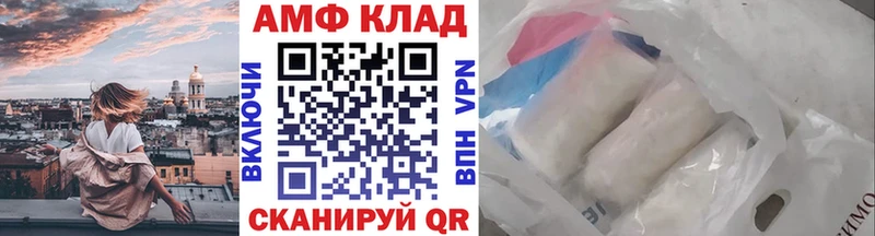 Метамфетамин пудра  Жердевка 